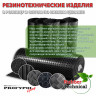 Техпластина 2Н-I-ТМКЩ-С 8 мм. 1,2х4,0 м