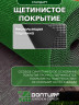 Щетинистое покрытие DonTurf (травка) 0,9x5,0 м, #163 зеленое