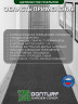 Коврик щетинистый придверный DonTurf (травка) 0,9x1,5 м, #127 мокрый асфальт