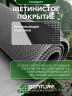 Щетинистое покрытие DonTurf (травка) 0,9x5,0 м, #128 серый металик